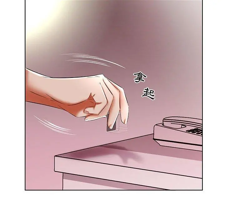 躲债夫妻檔 - 第50话 - page 85