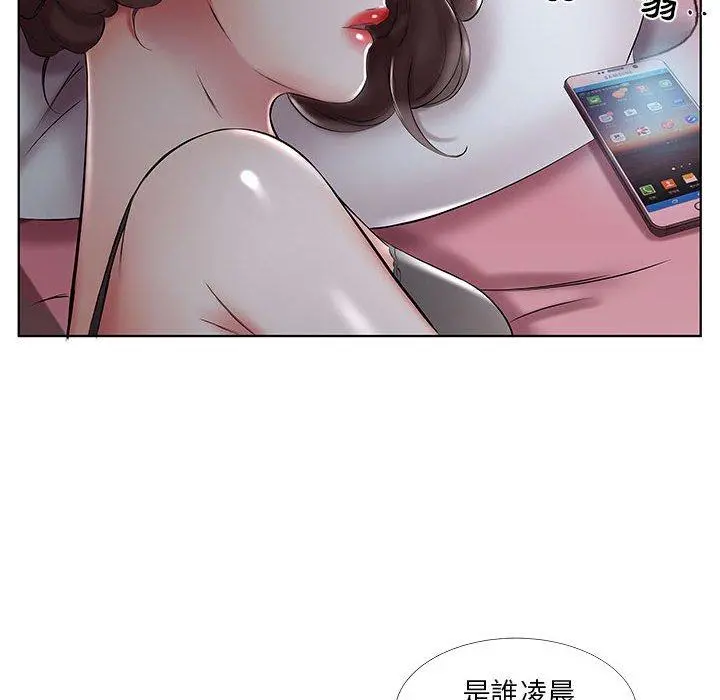 躲债夫妻檔 - 第50话 - page 91
