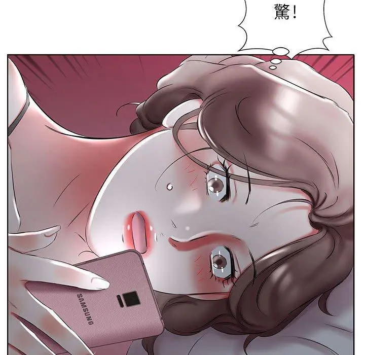 躲债夫妻檔 - 第50话 - page 93