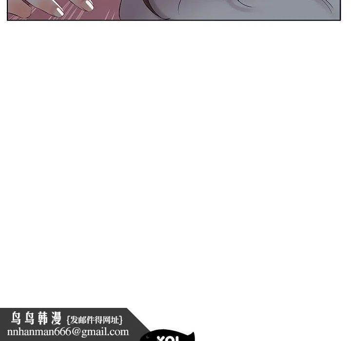 躲债夫妻檔 - 第50话 - page 94