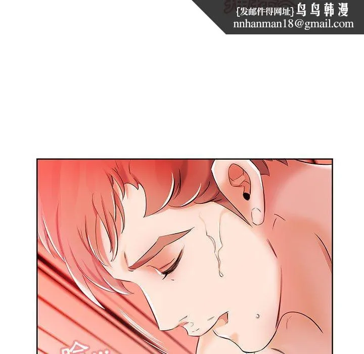 躲债夫妻檔 - 第11话 - page 49