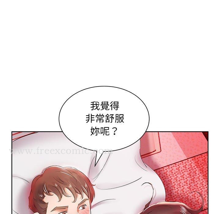 躲债夫妻檔 - 第11话 - page 73