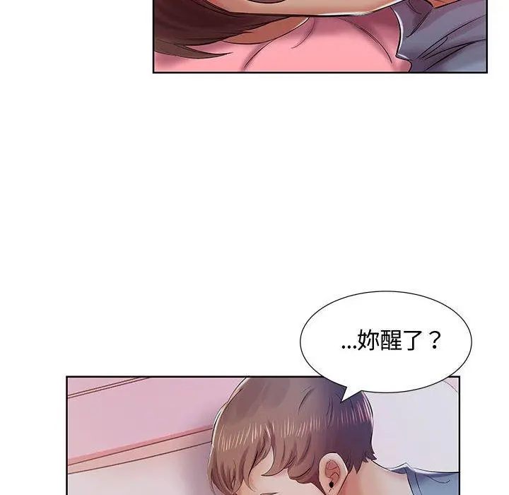 躲债夫妻檔 - 第8话 - page 8