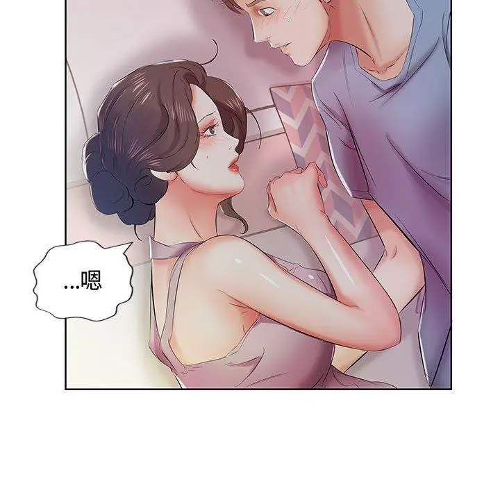 躲债夫妻檔 - 第8话 - page 9