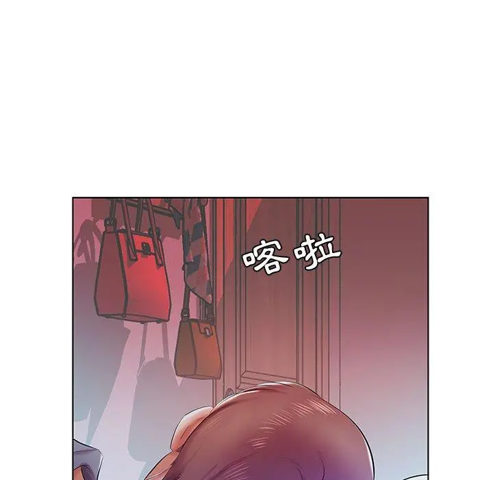 躲债夫妻檔 - 第8话 - page 13