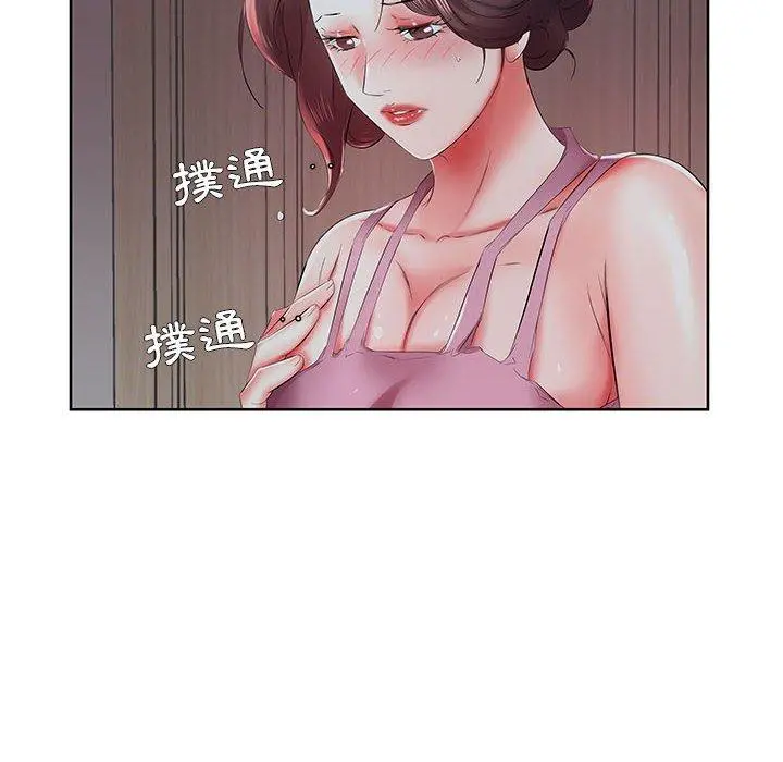 躲债夫妻檔 - 第8话 - page 18