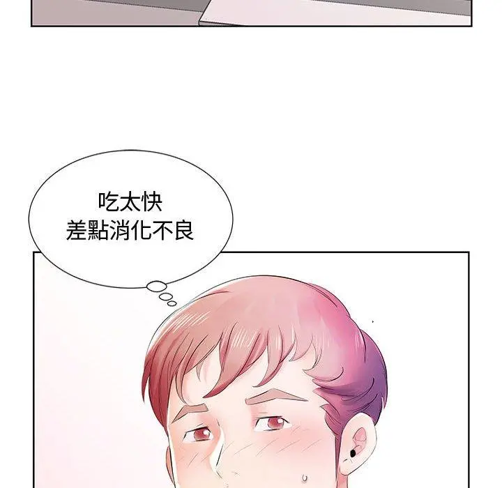 躲债夫妻檔 - 第8话 - page 25