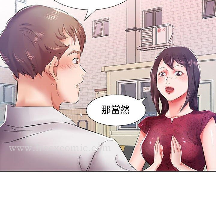 躲债夫妻檔 - 第8话 - page 40