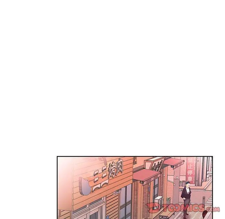 躲债夫妻檔 - 第8话 - page 42
