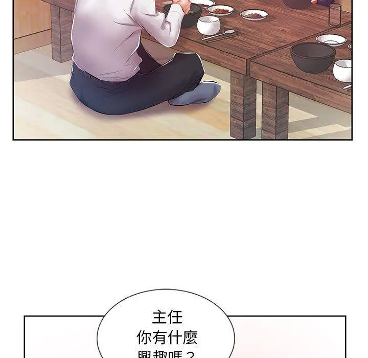 躲债夫妻檔 - 第8话 - page 44