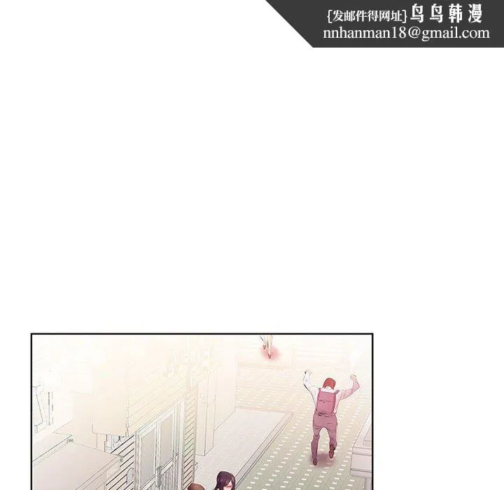 躲债夫妻檔 - 第8话 - page 51