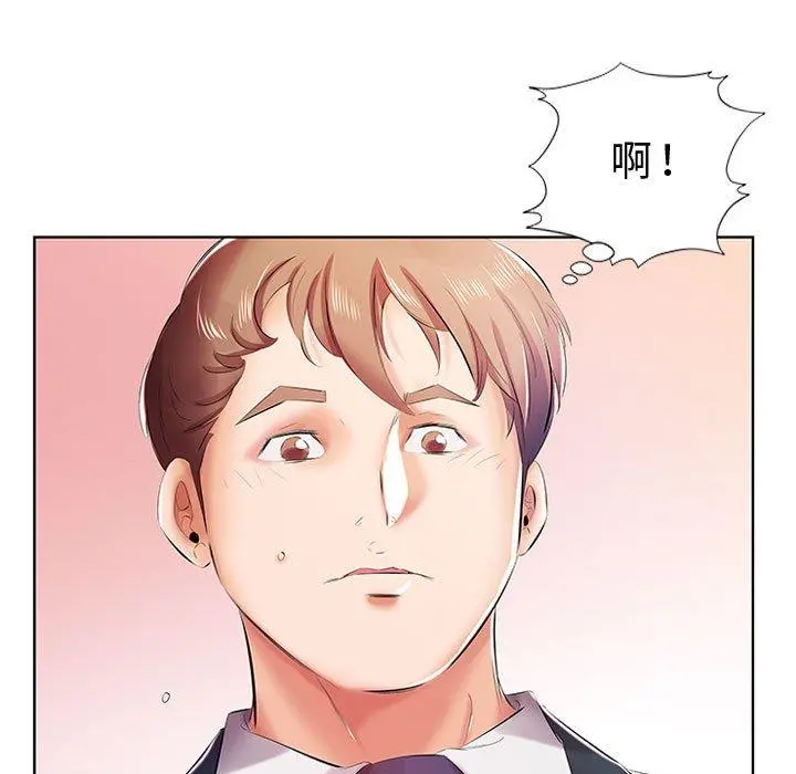 躲债夫妻檔 - 第8话 - page 54