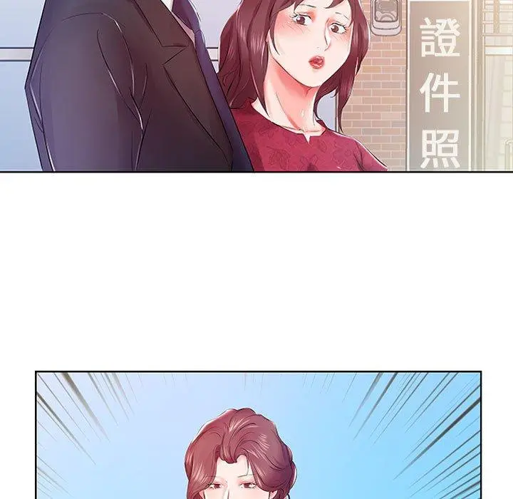 躲债夫妻檔 - 第8话 - page 56