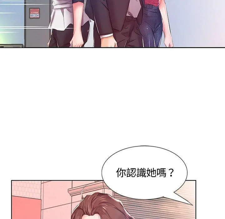 躲债夫妻檔 - 第8话 - page 59