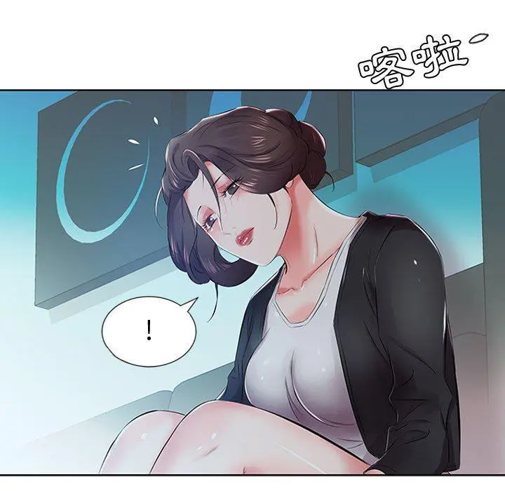 躲债夫妻檔 - 第8话 - page 65