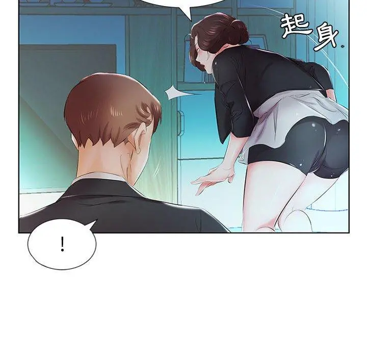 躲债夫妻檔 - 第8话 - page 68