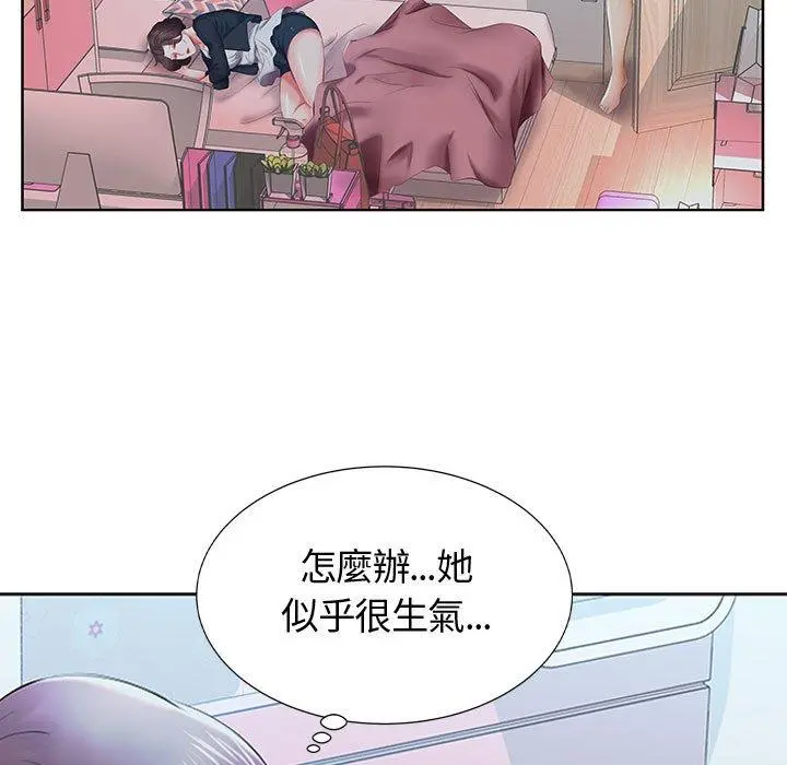 躲债夫妻檔 - 第8话 - page 73