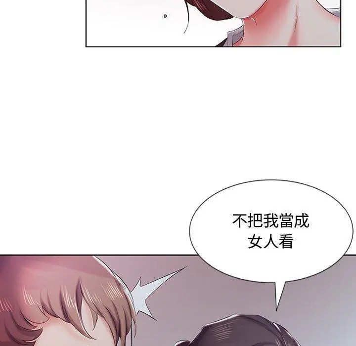 躲债夫妻檔 - 第8话 - page 84
