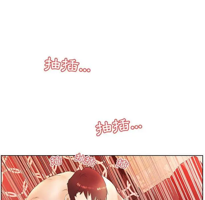 躲债夫妻檔 - 第20话 - page 28
