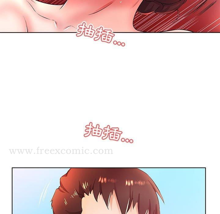 躲债夫妻檔 - 第20话 - page 33
