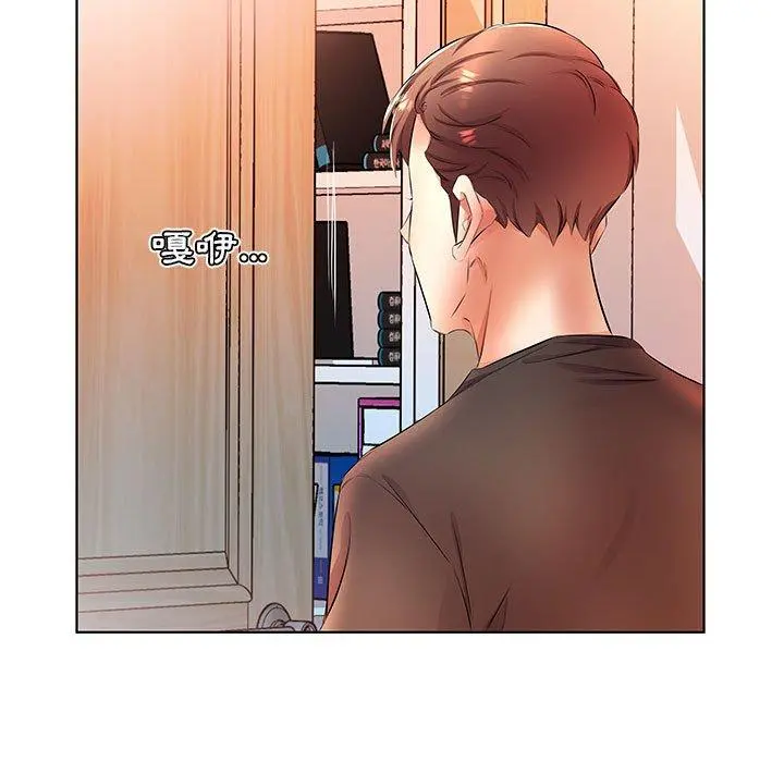 躲债夫妻檔 - 第20话 - page 47