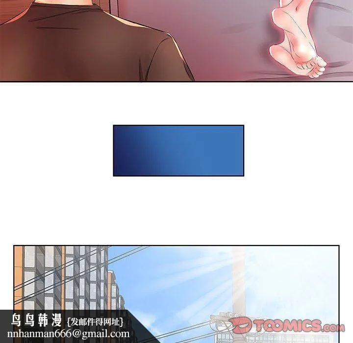 躲债夫妻檔 - 第20话 - page 52