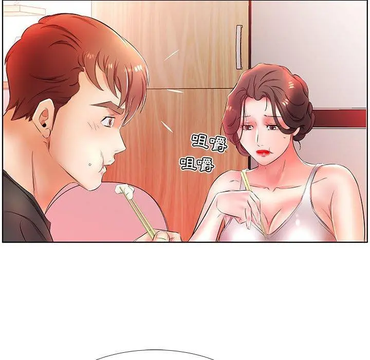 躲债夫妻檔 - 第20话 - page 55