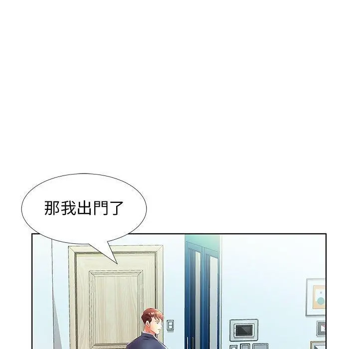 躲债夫妻檔 - 第20话 - page 59