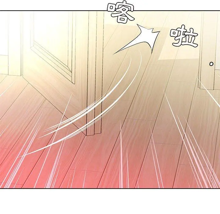 躲债夫妻檔 - 第20话 - page 98