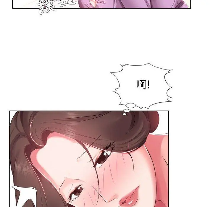 躲债夫妻檔 - 第4话 - page 19