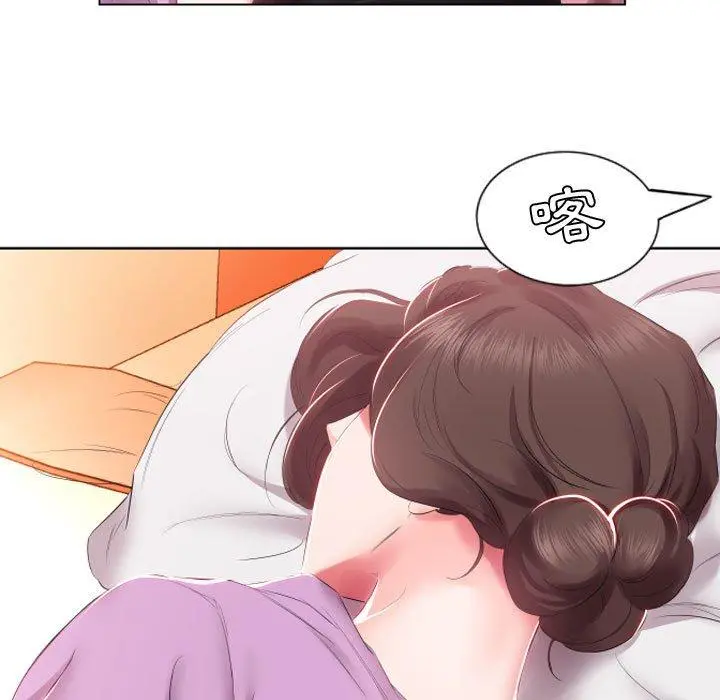 躲债夫妻檔 - 第4话 - page 31