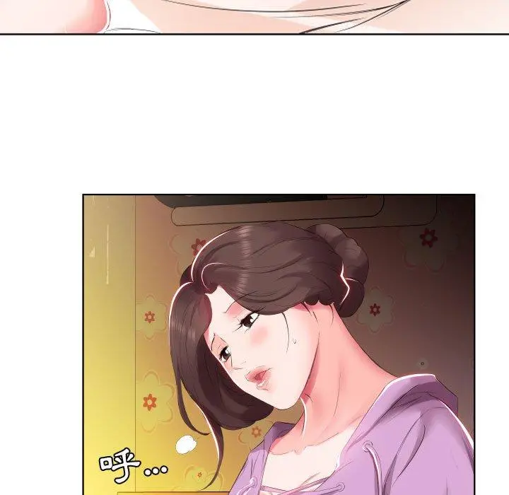 躲债夫妻檔 - 第4话 - page 38