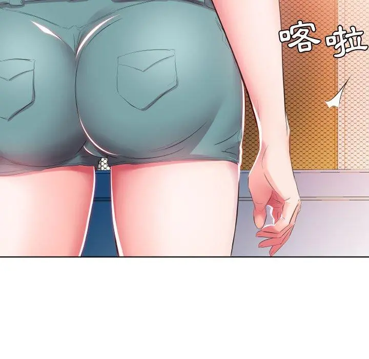 躲债夫妻檔 - 第4话 - page 43