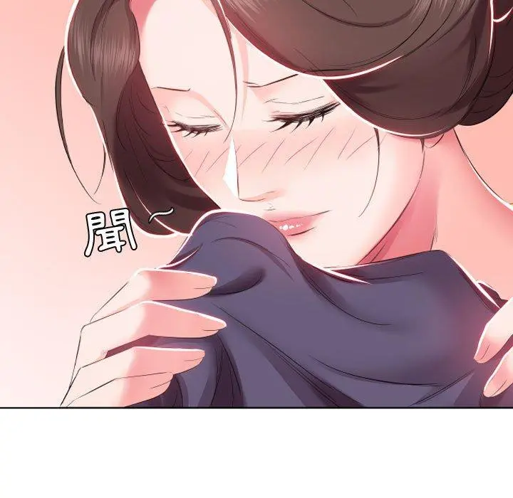 躲债夫妻檔 - 第4话 - page 53
