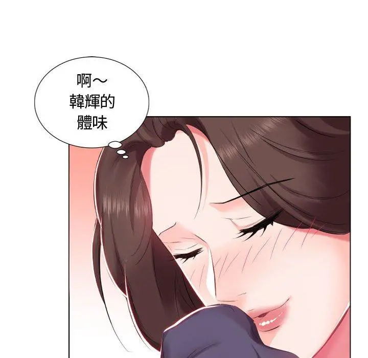 躲债夫妻檔 - 第4话 - page 54