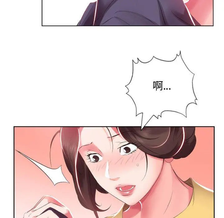 躲债夫妻檔 - 第4话 - page 55