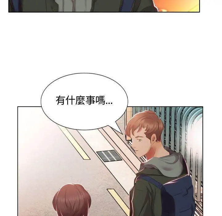 躲债夫妻檔 - 第4话 - page 72