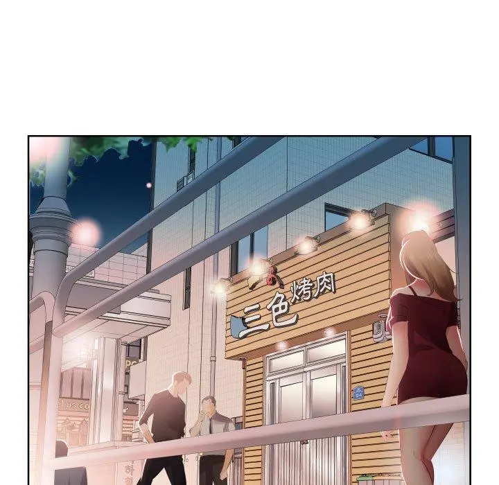 躲债夫妻檔 - 第4话 - page 77