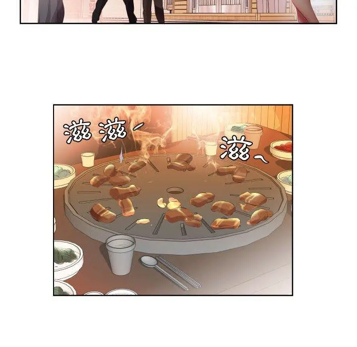 躲债夫妻檔 - 第4话 - page 78