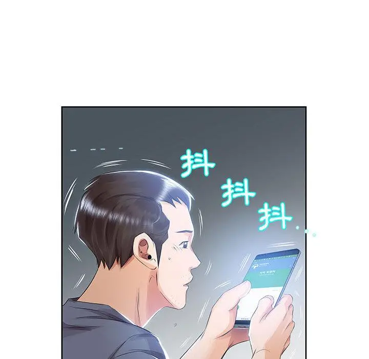 躲债夫妻檔 - 第1话 - page 12
