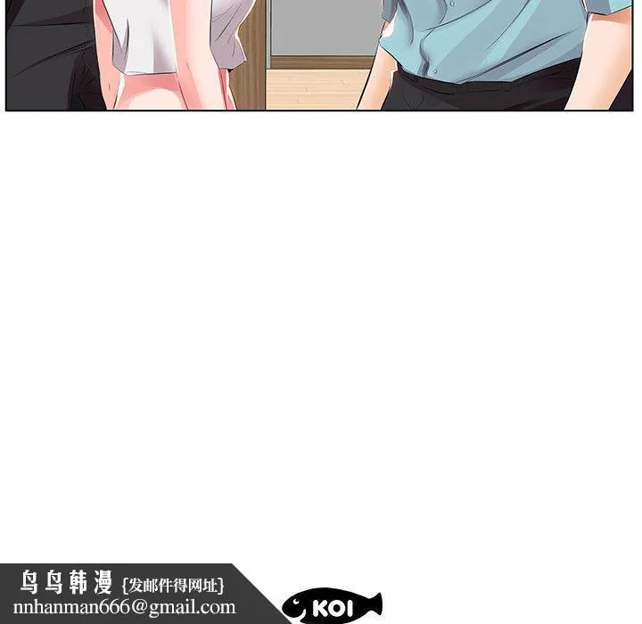 躲债夫妻檔 - 第1话 - page 102