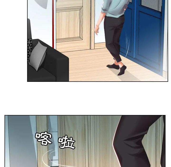 躲债夫妻檔 - 第2话 - page 34