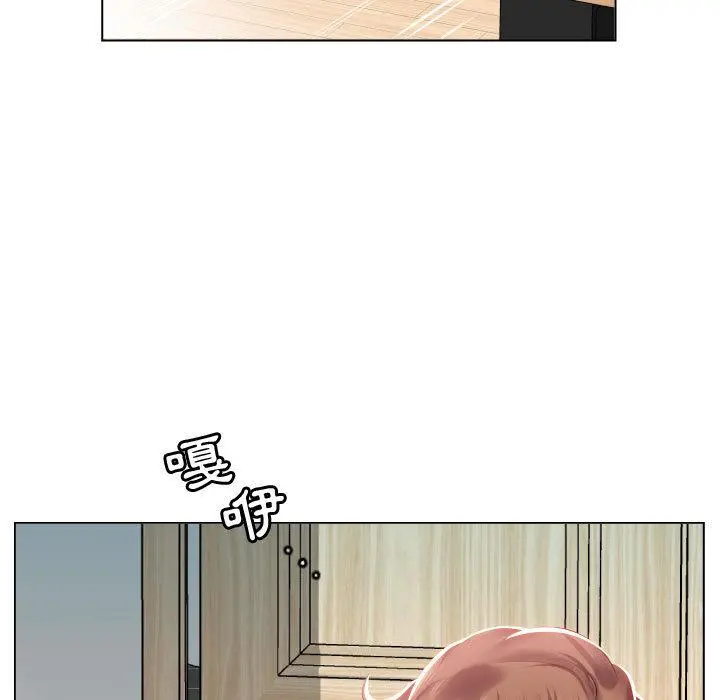 躲债夫妻檔 - 第2话 - page 40