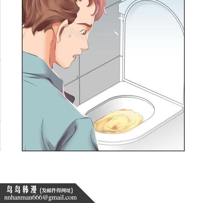 躲债夫妻檔 - 第2话 - page 48