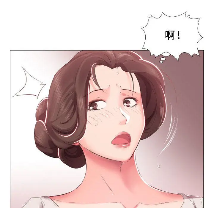 躲债夫妻檔 - 第2话 - page 49
