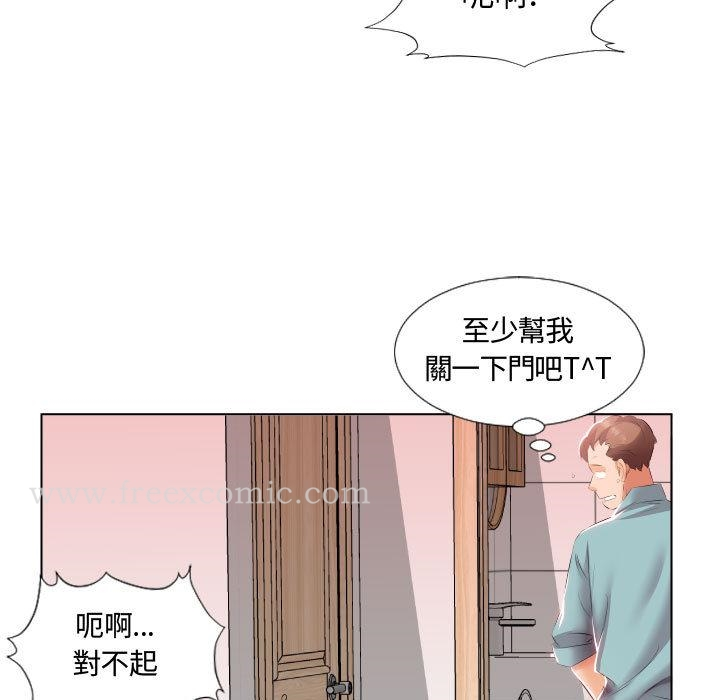 躲债夫妻檔 - 第2话 - page 54