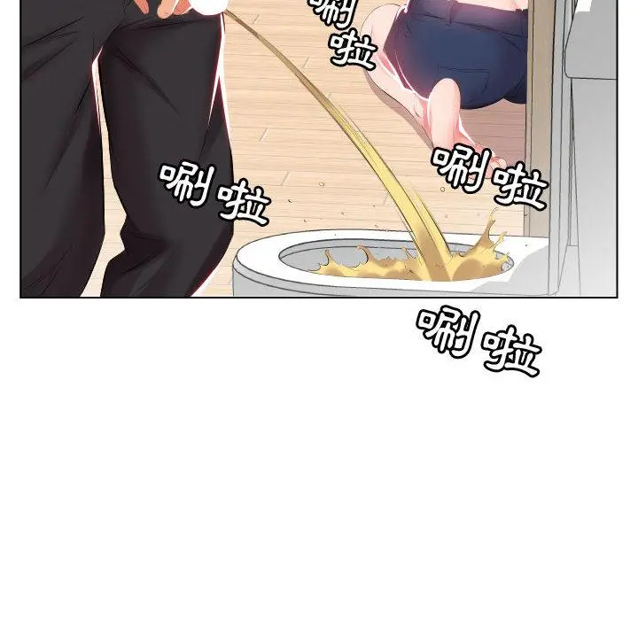 躲债夫妻檔 - 第2话 - page 59