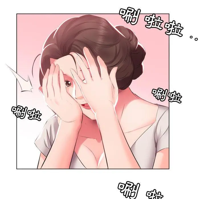躲债夫妻檔 - 第2话 - page 60