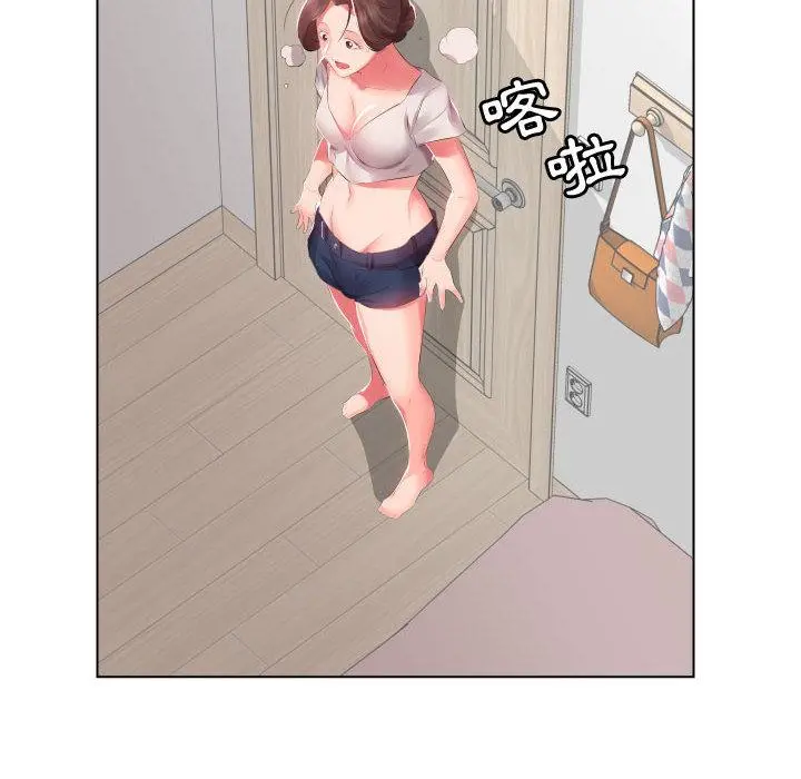 躲债夫妻檔 - 第2话 - page 63