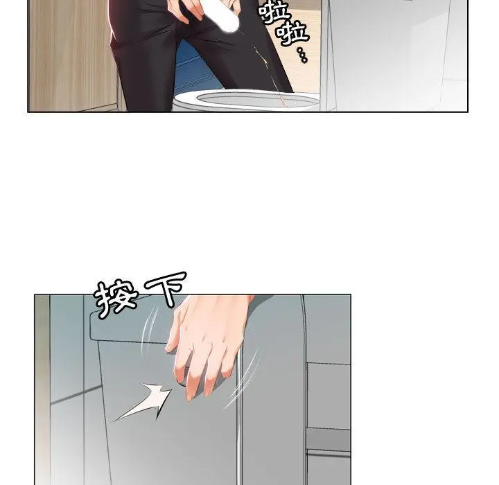 躲债夫妻檔 - 第2话 - page 67